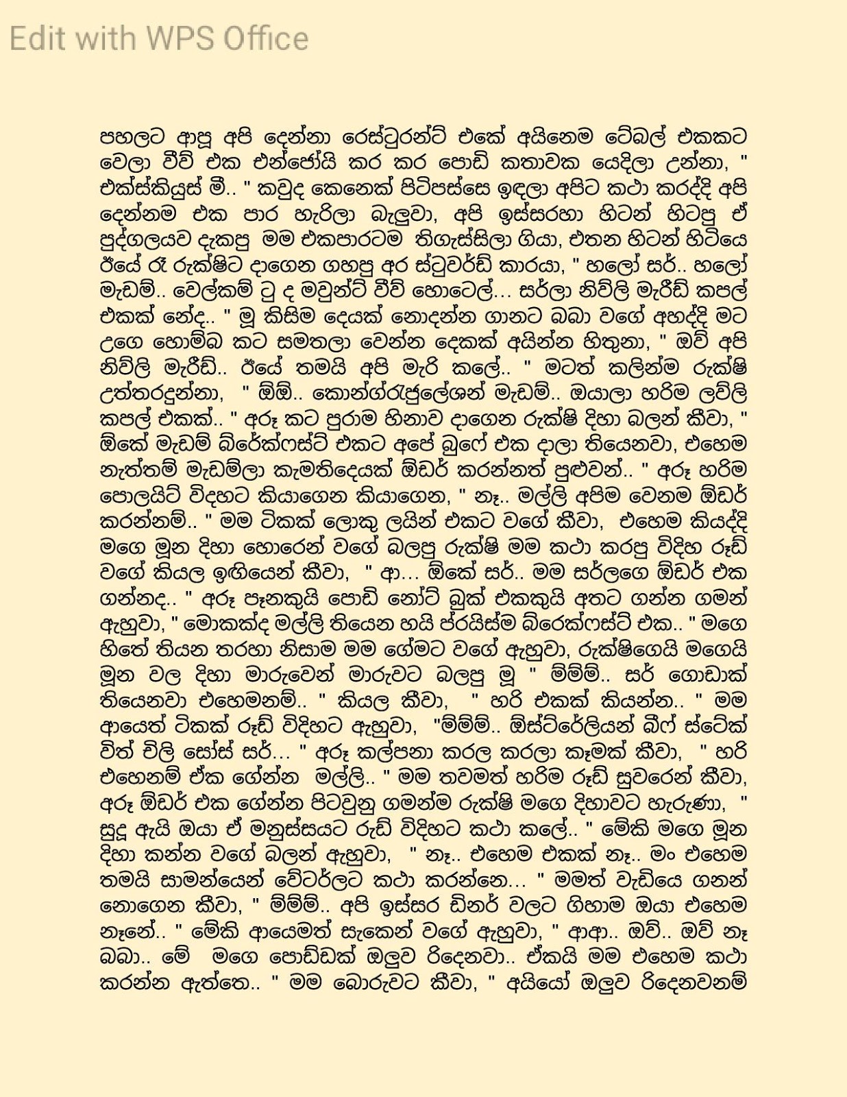 My+Bride+02 page 002 walkatha9 Official සිංහල වල් කතා