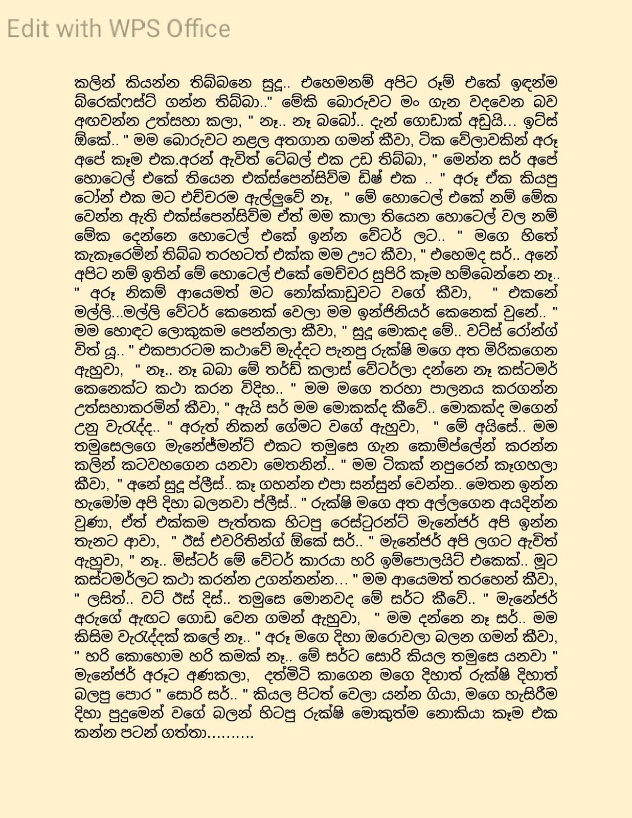 My+Bride+02 page 003 walkatha9 Official සිංහල වල් කතා