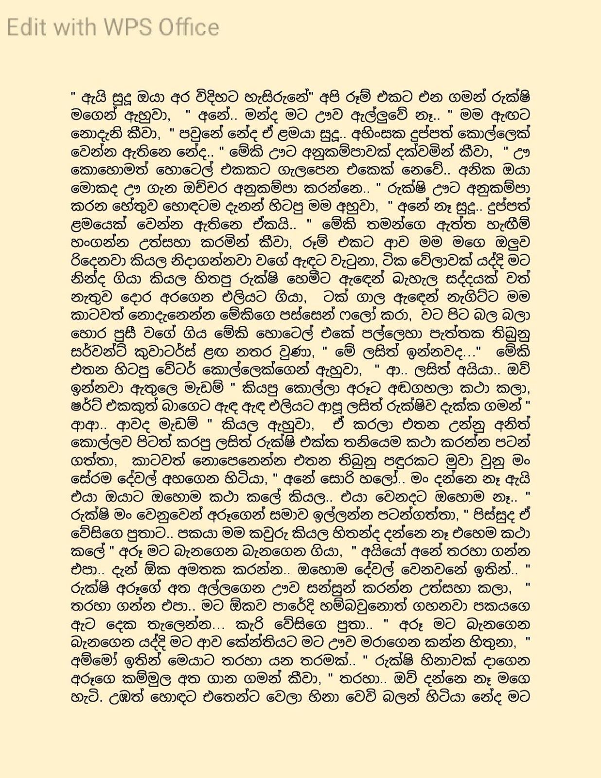 My+Bride+02 page 004 walkatha9 Official සිංහල වල් කතා