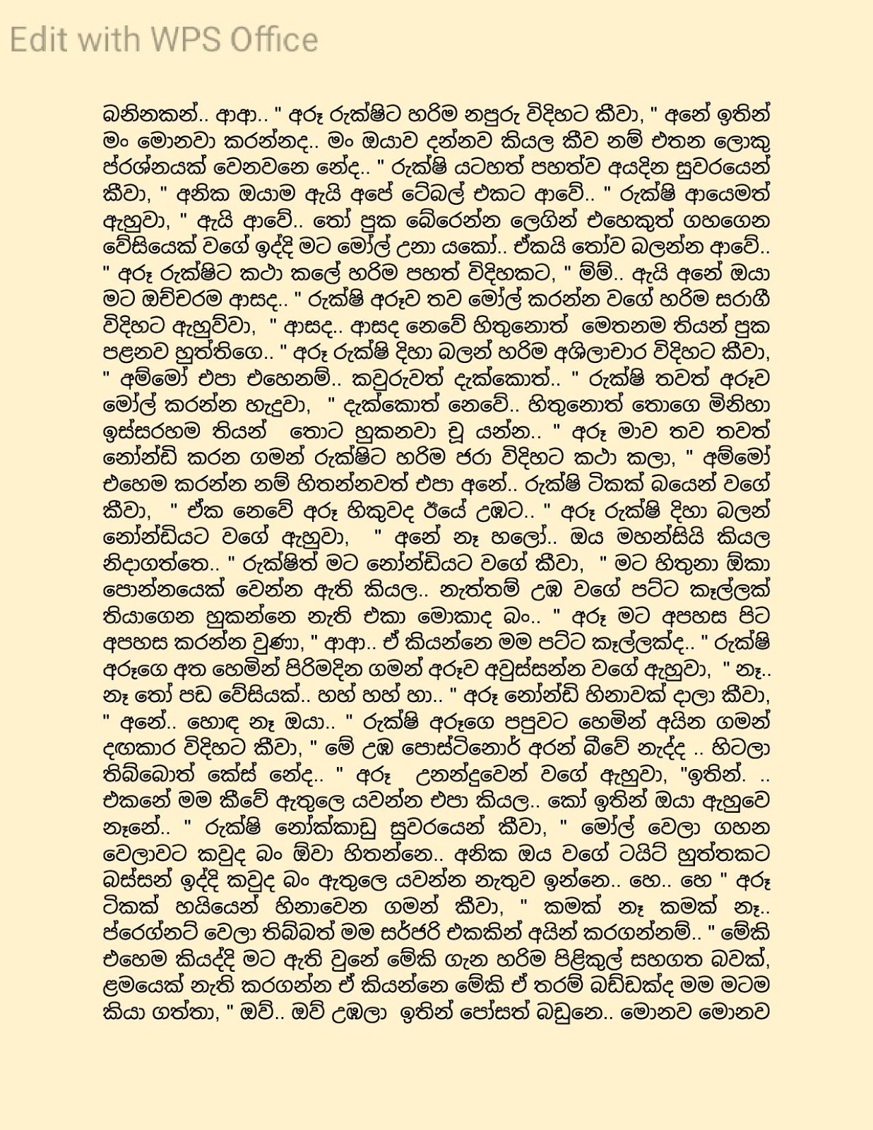 My+Bride+02 page 005 walkatha9 Official සිංහල වල් කතා