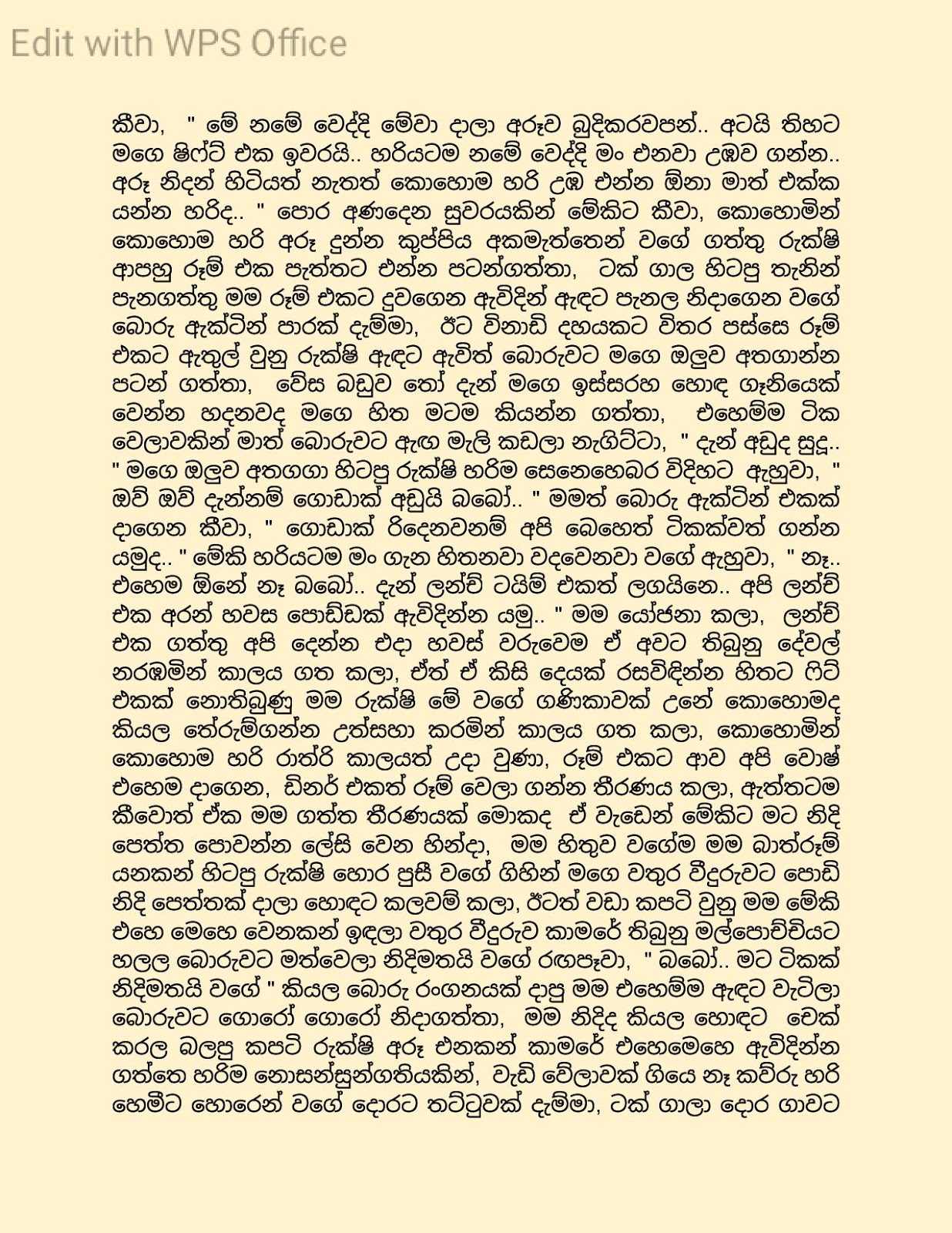 My+Bride+02 page 007 walkatha9 Official සිංහල වල් කතා