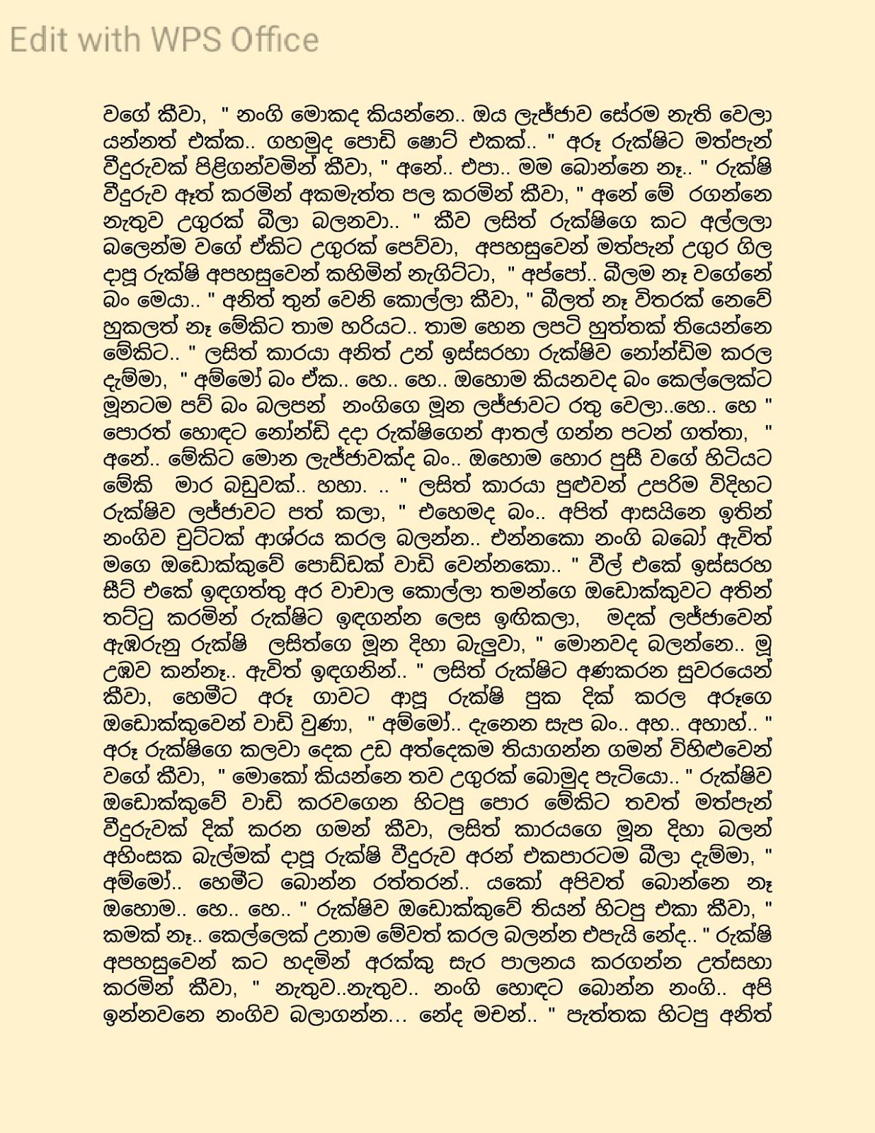 My+Bride+02 page 010 walkatha9 Official සිංහල වල් කතා