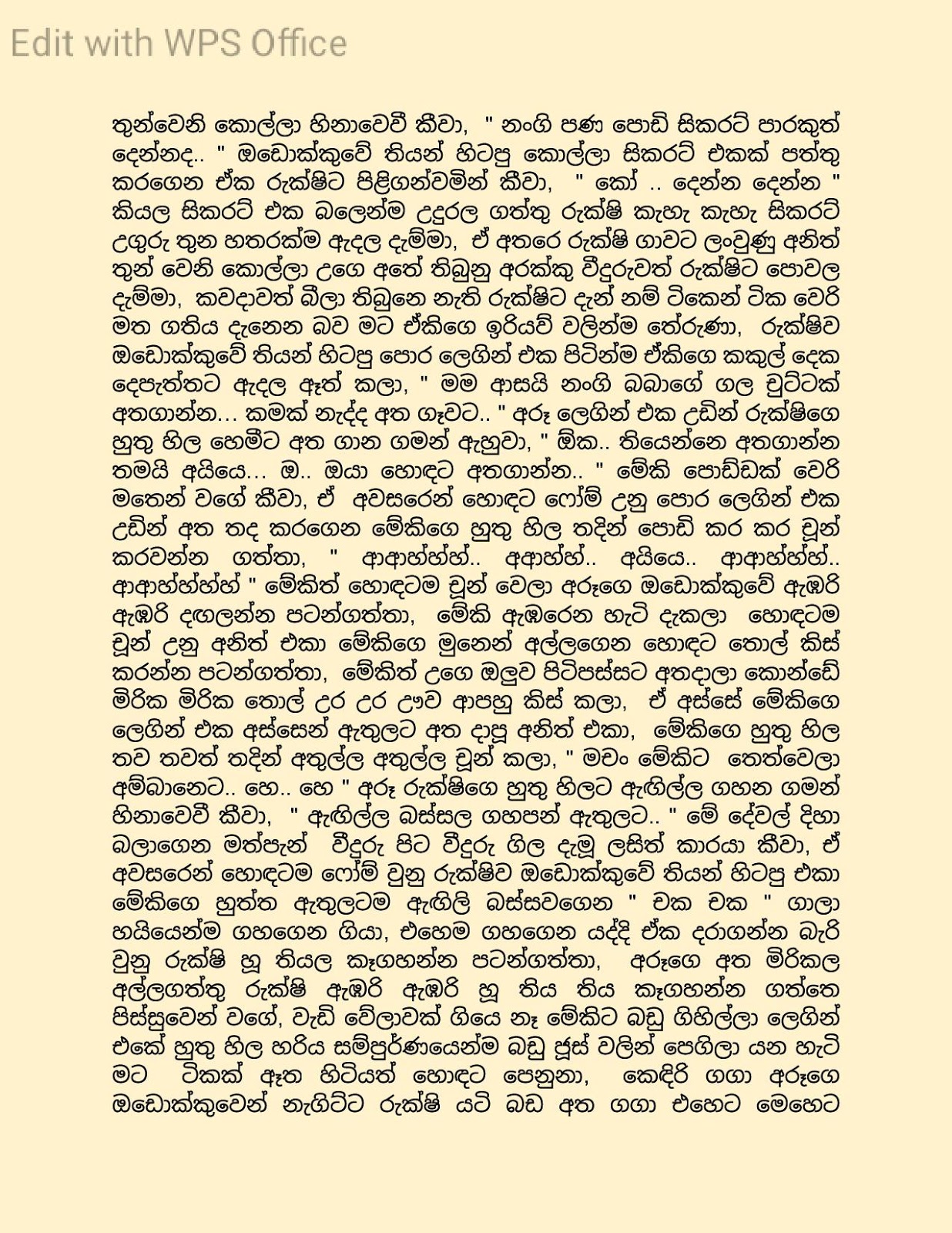 My+Bride+02 page 011 walkatha9 Official සිංහල වල් කතා