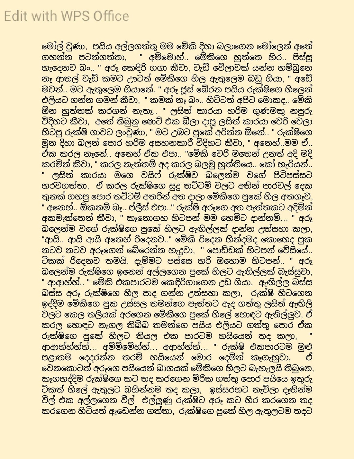 My+Bride+02 page 013 walkatha9 Official සිංහල වල් කතා