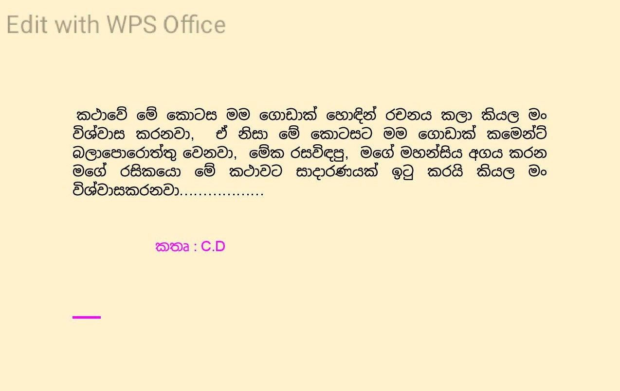 My+Bride+02 page 015 walkatha9 Official සිංහල වල් කතා
