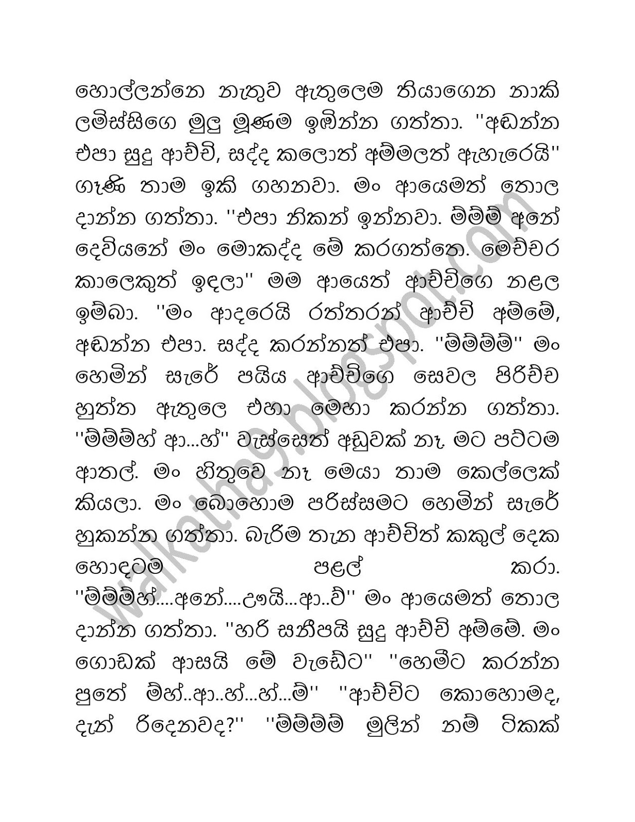 Naaki+Lamissi+03 page 010 walkatha9 Official සිංහල වල් කතා