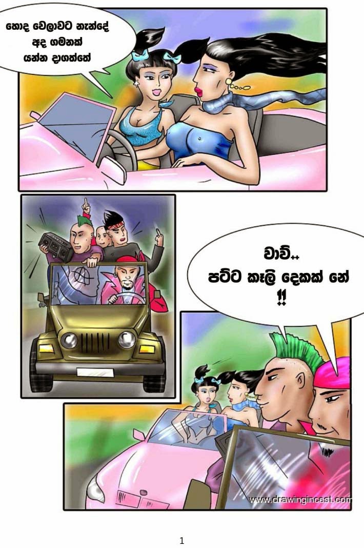 Nandai+Duwai+1+(1) walkatha9 Official සිංහල වල් කතා