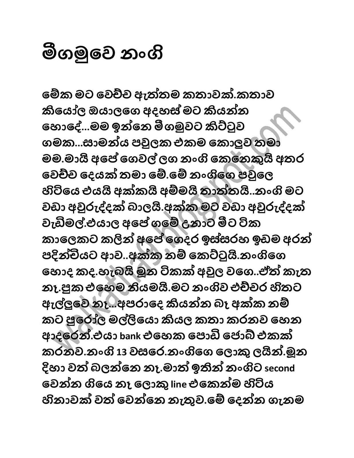 Negombo+Nangi page 001 walkatha9 Official සිංහල වල් කතා