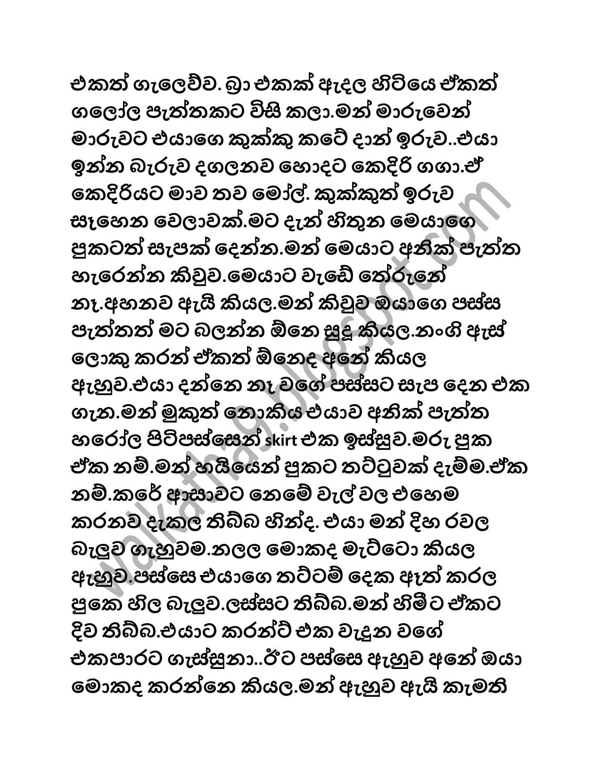 Negombo+Nangi page 007 walkatha9 Official සිංහල වල් කතා