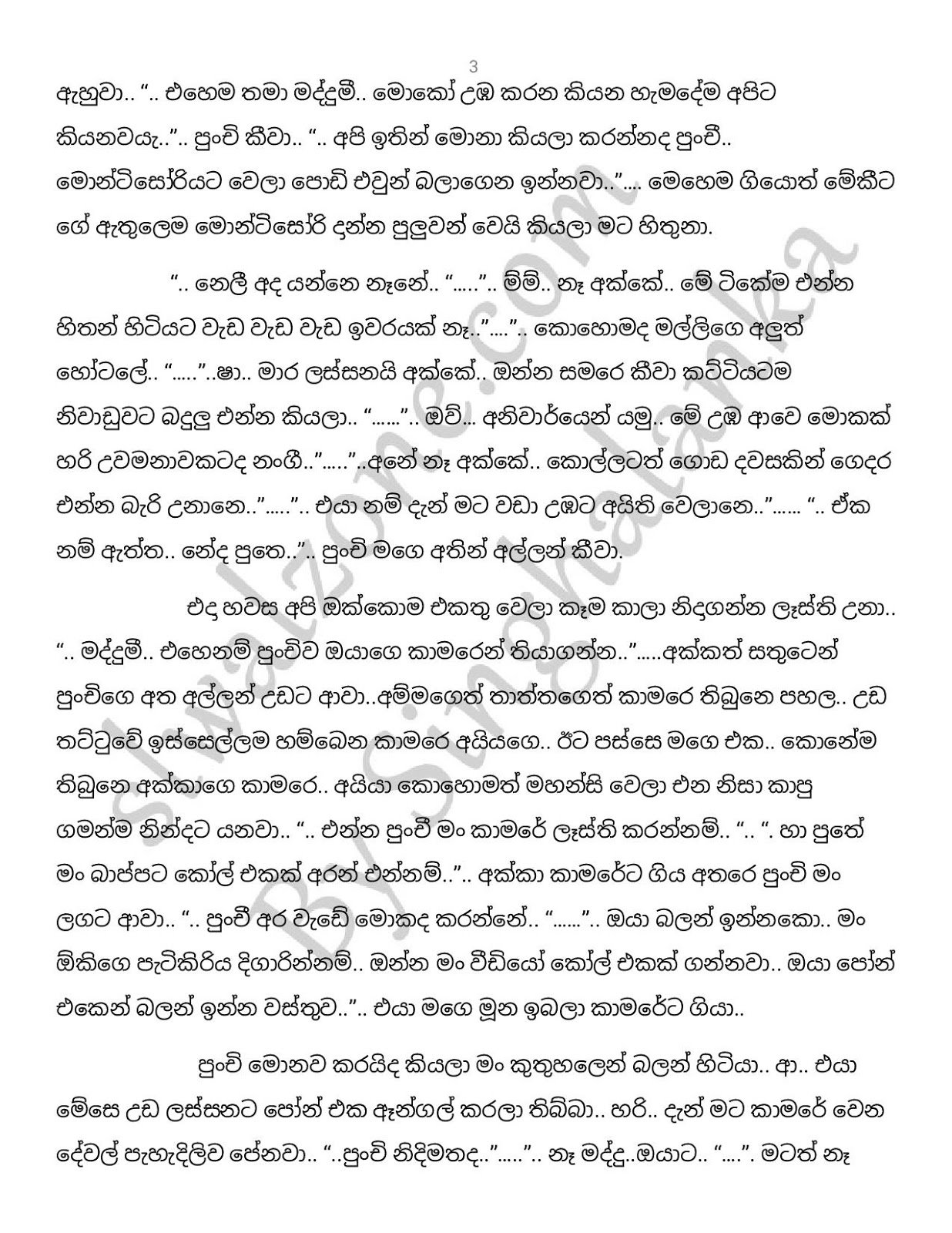 Nelly+08 page 003 walkatha9 Official සිංහල වල් කතා