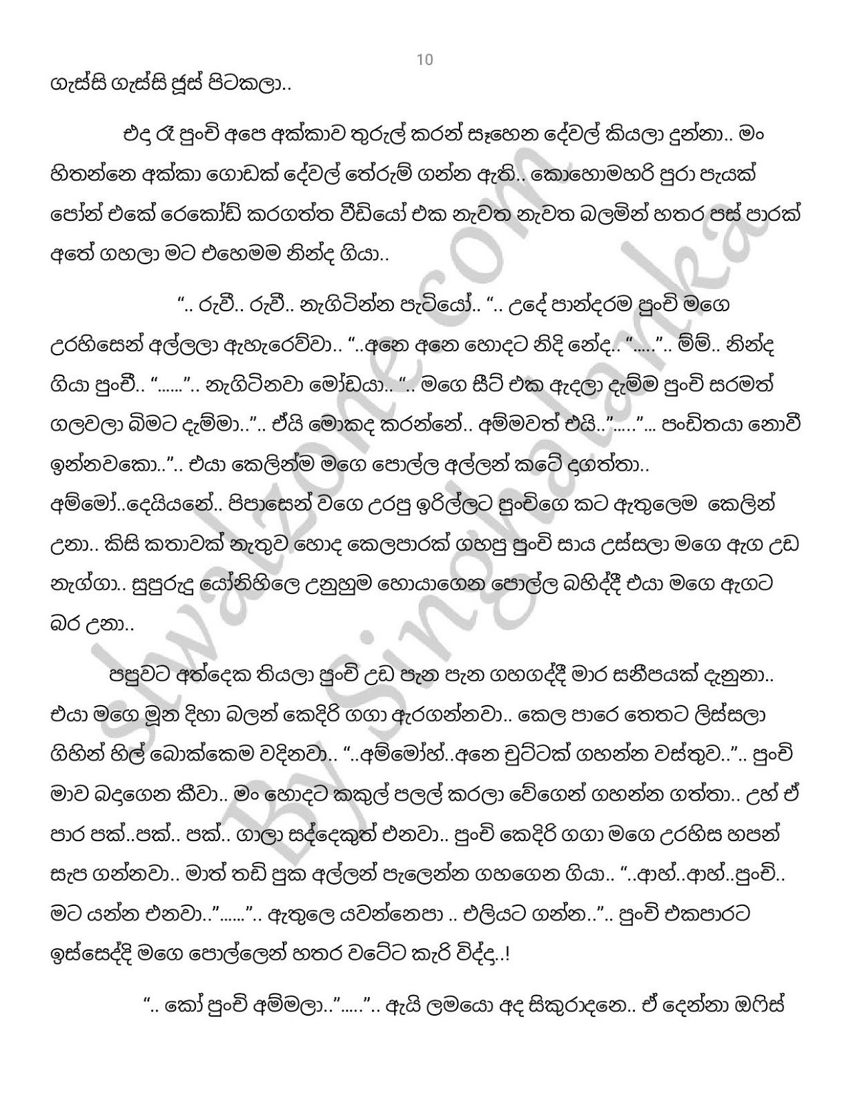 Nelly+08 page 010 walkatha9 Official සිංහල වල් කතා