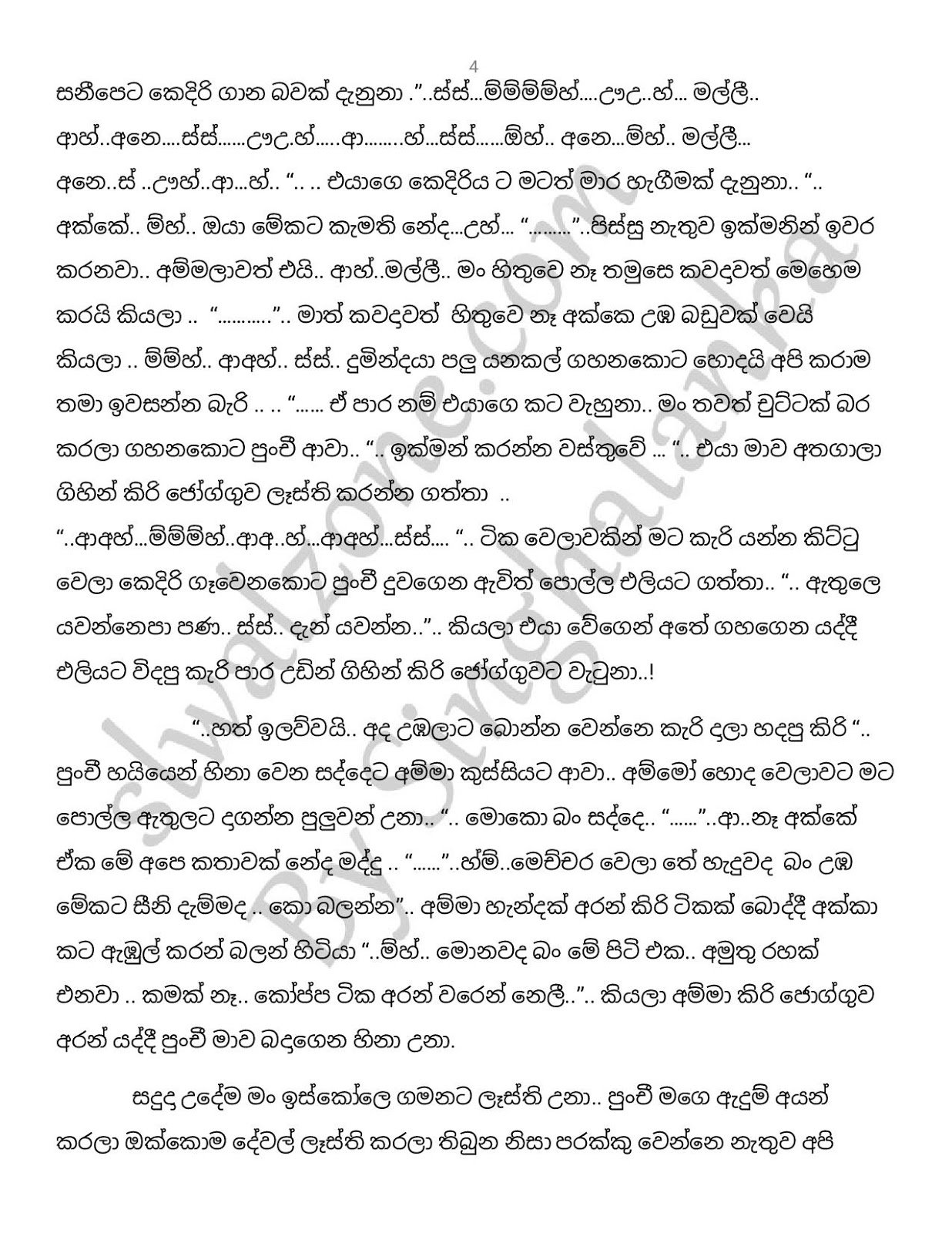 Nelly+09 page 004 walkatha9 Official සිංහල වල් කතා