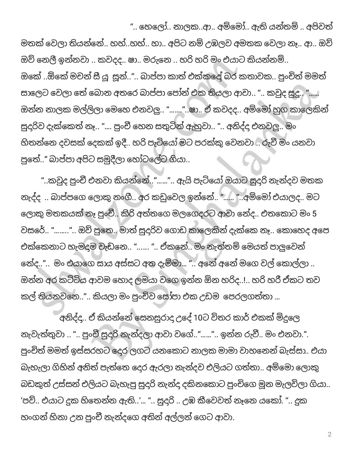 Nelly+12 page 002 walkatha9 Official සිංහල වල් කතා