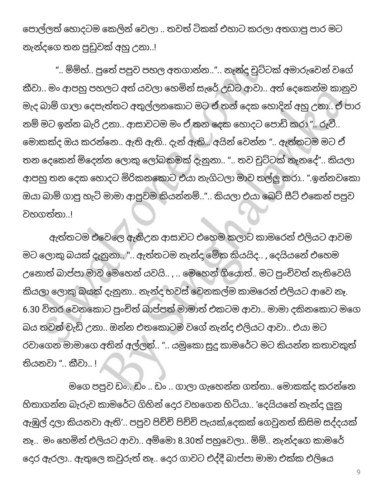 Nelly+12 page 009 walkatha9 Official සිංහල වල් කතා