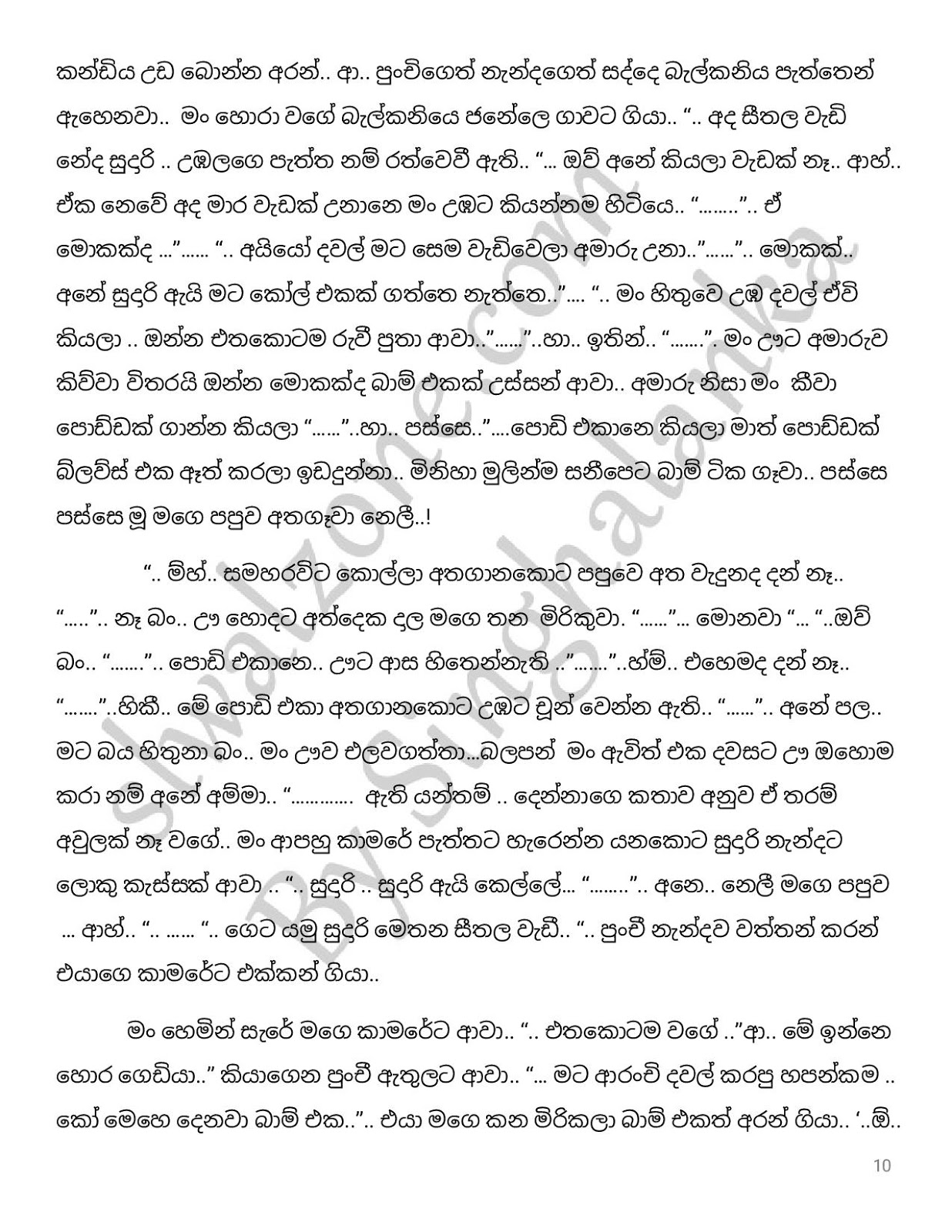 Nelly+12 page 010 walkatha9 Official සිංහල වල් කතා