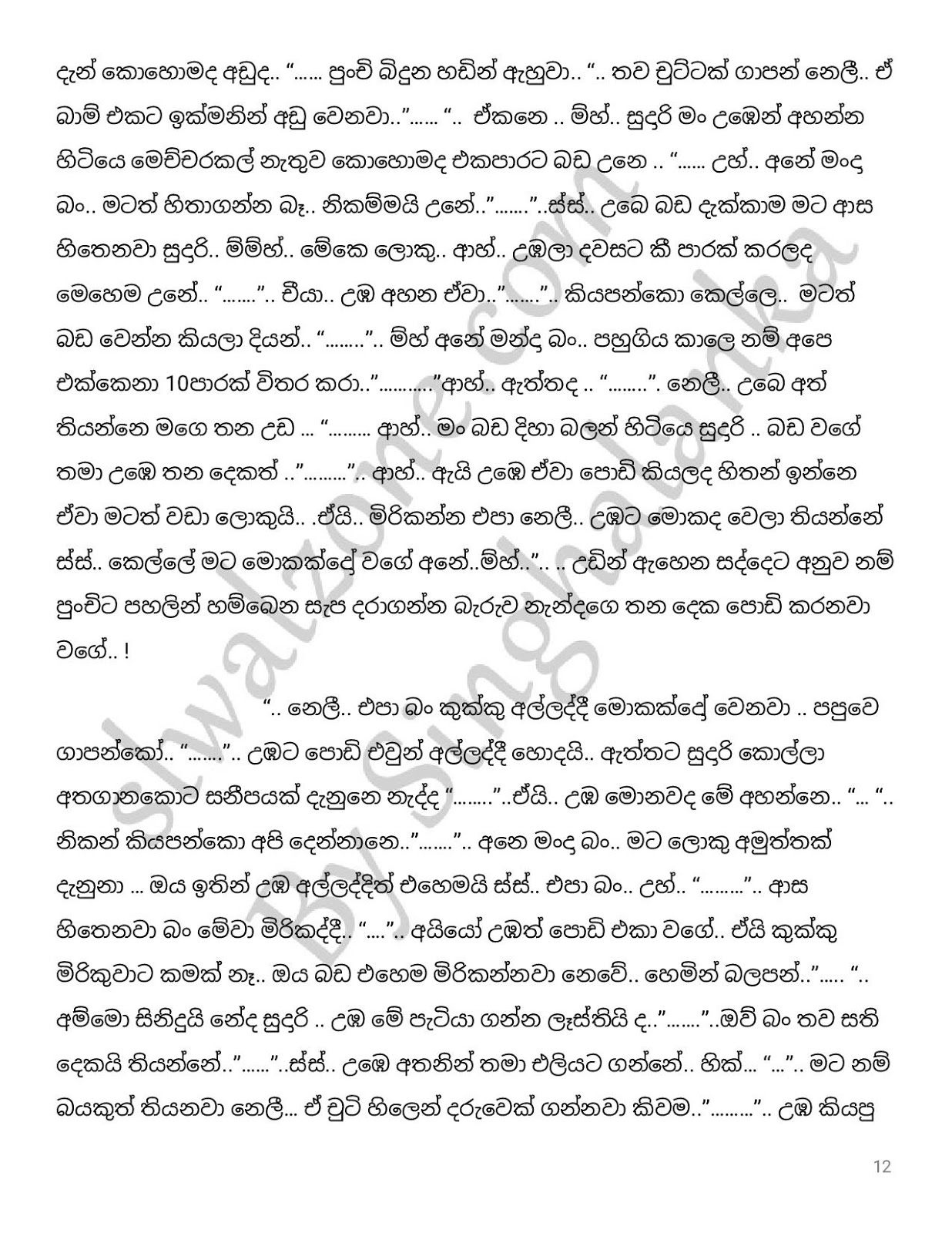 Nelly+12 page 012 walkatha9 Official සිංහල වල් කතා