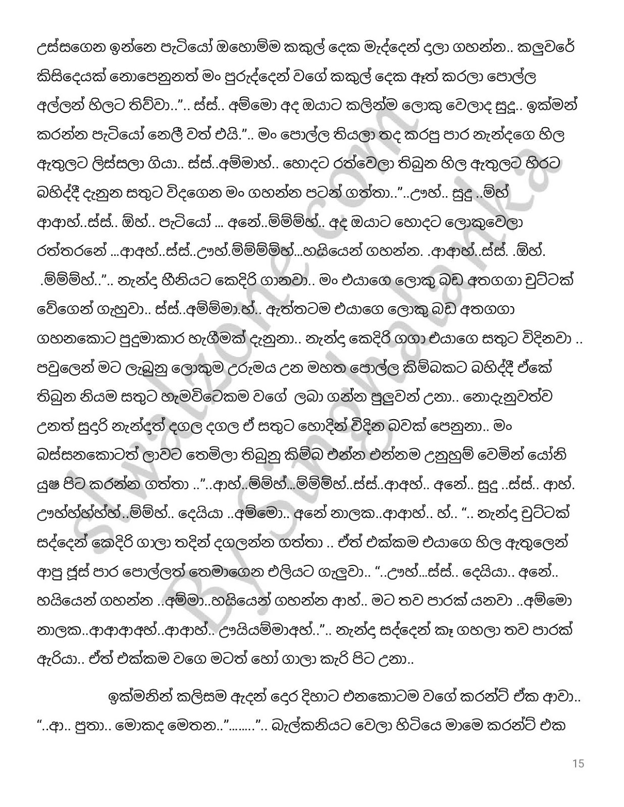 Nelly+12 page 015 walkatha9 Official සිංහල වල් කතා