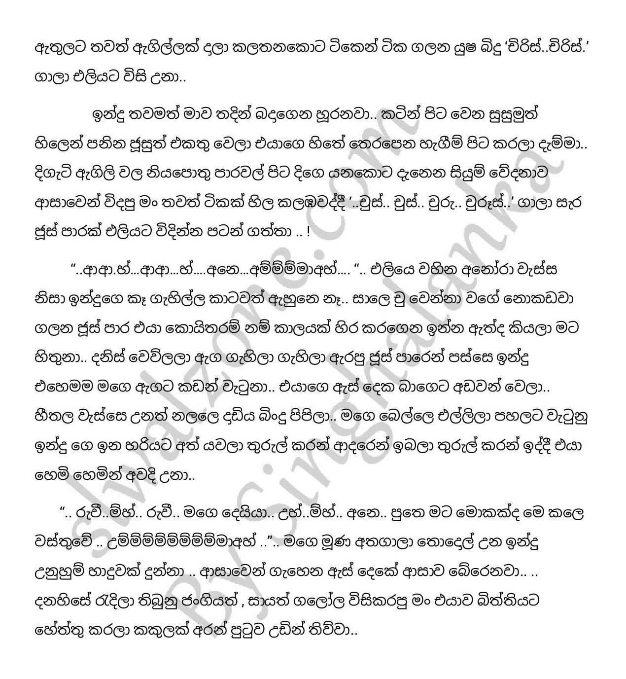 Nelly+13 page 016 walkatha9 Official සිංහල වල් කතා