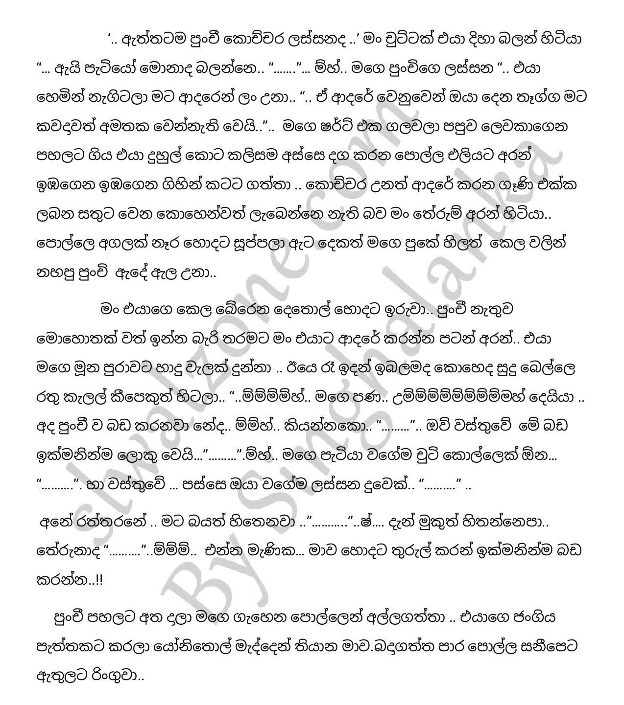 Nelly+14 page 009 walkatha9 Official සිංහල වල් කතා