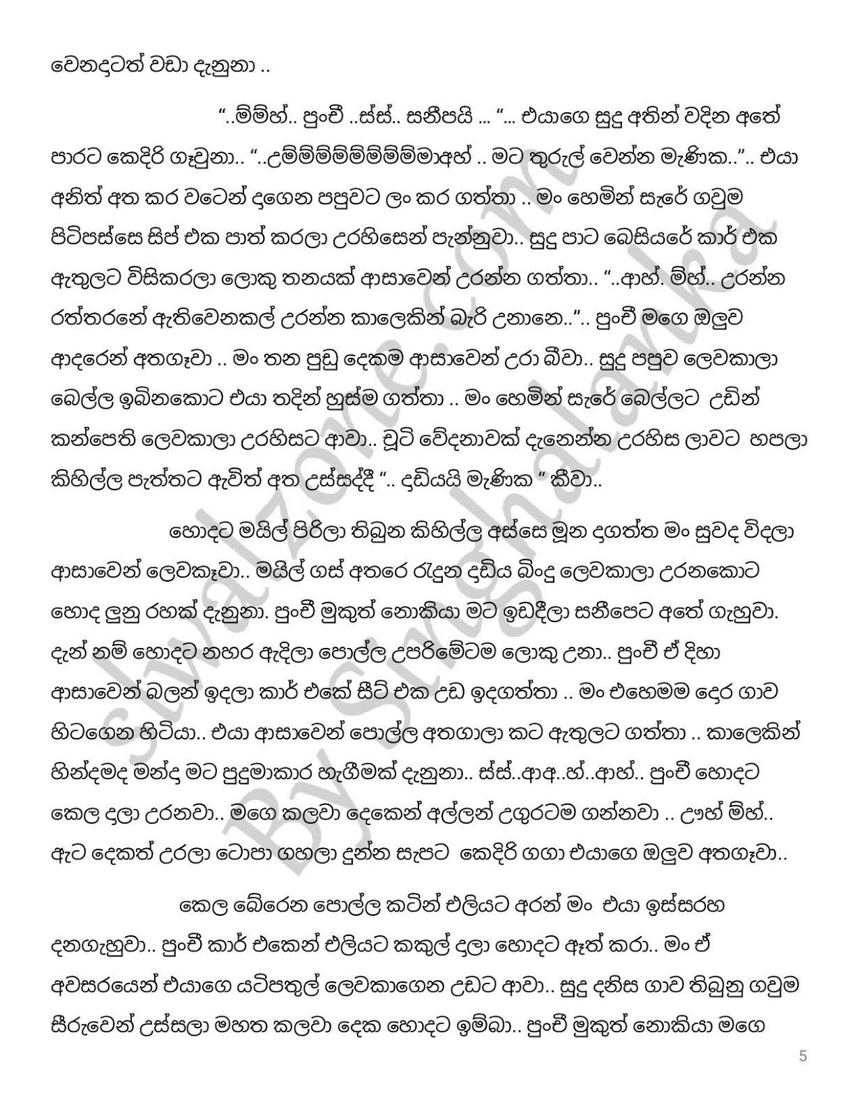 Nelly+15 page 005 walkatha9 Official සිංහල වල් කතා