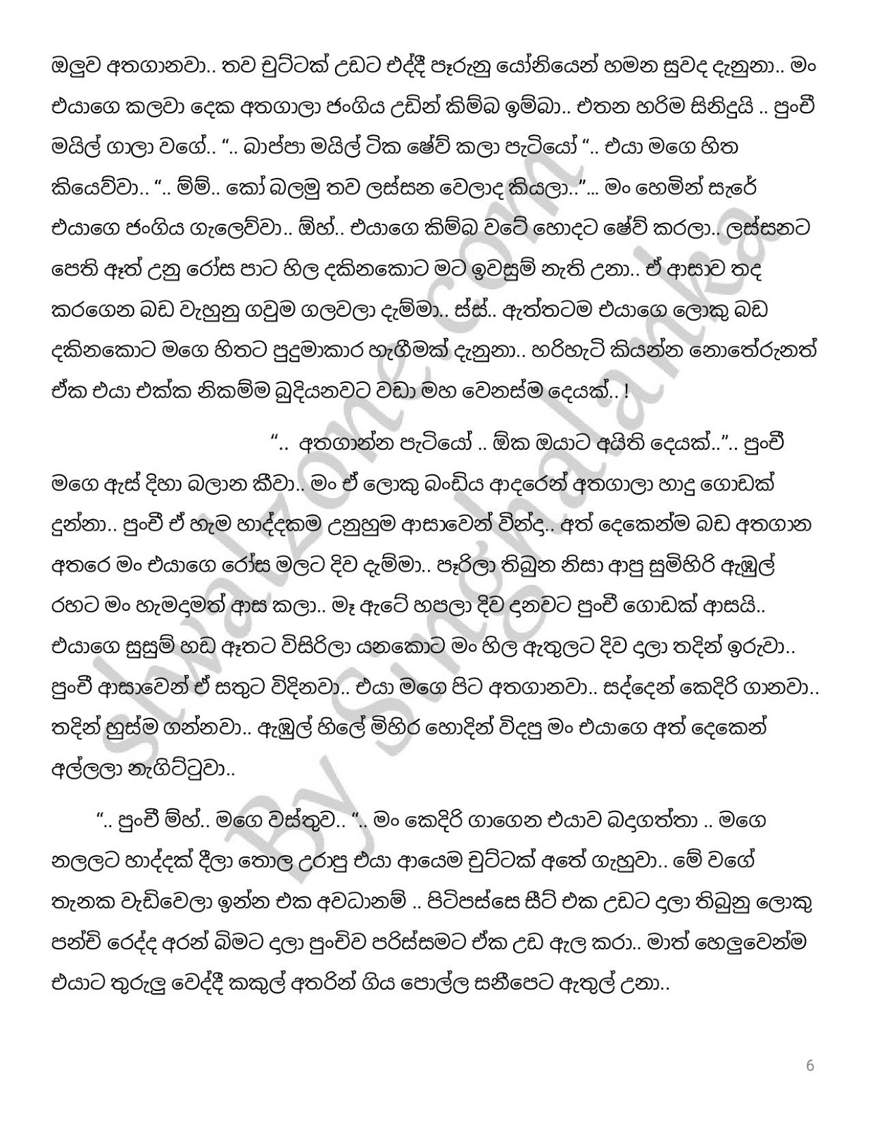 Nelly+15 page 006 walkatha9 Official සිංහල වල් කතා