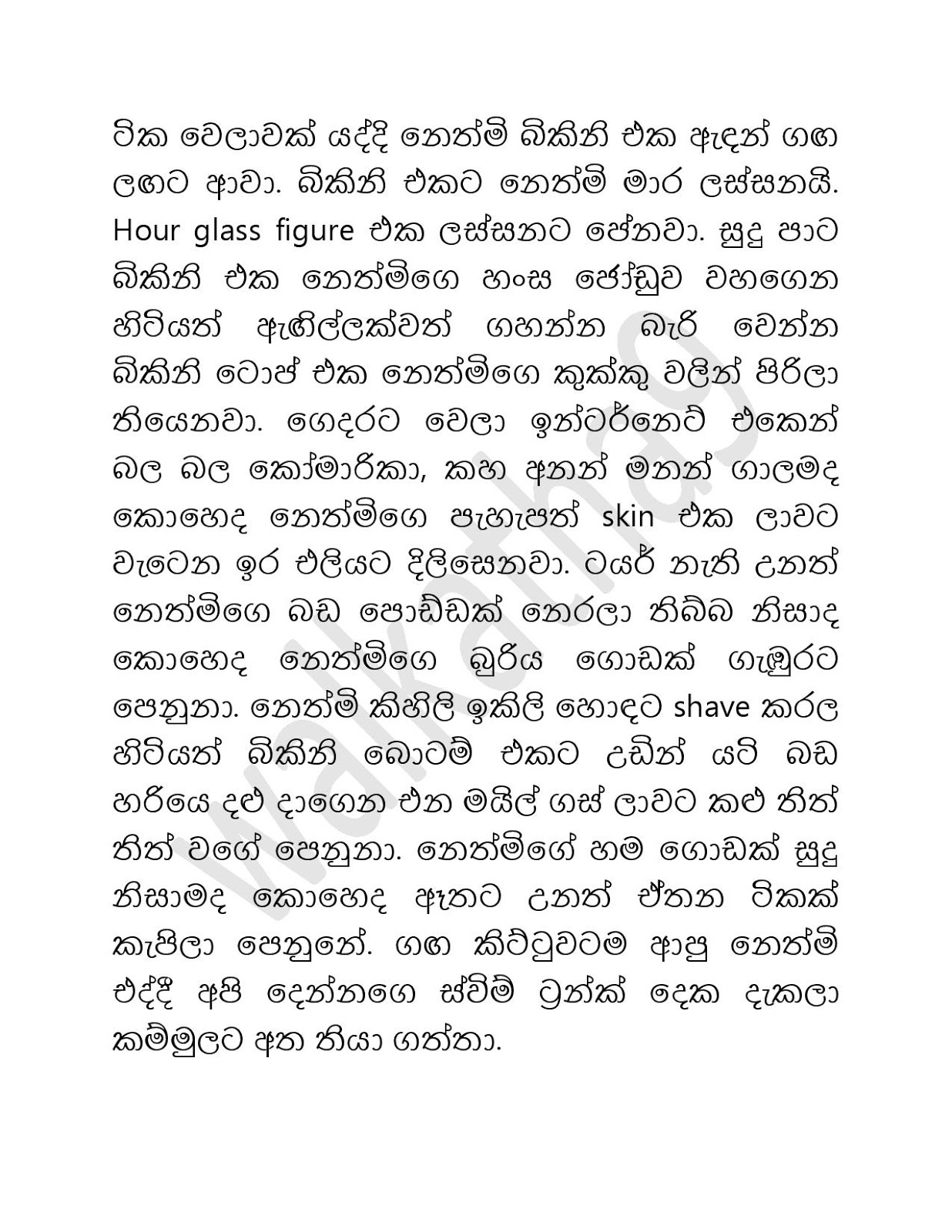 Nethmi+02 page 004 walkatha9 Official සිංහල වල් කතා