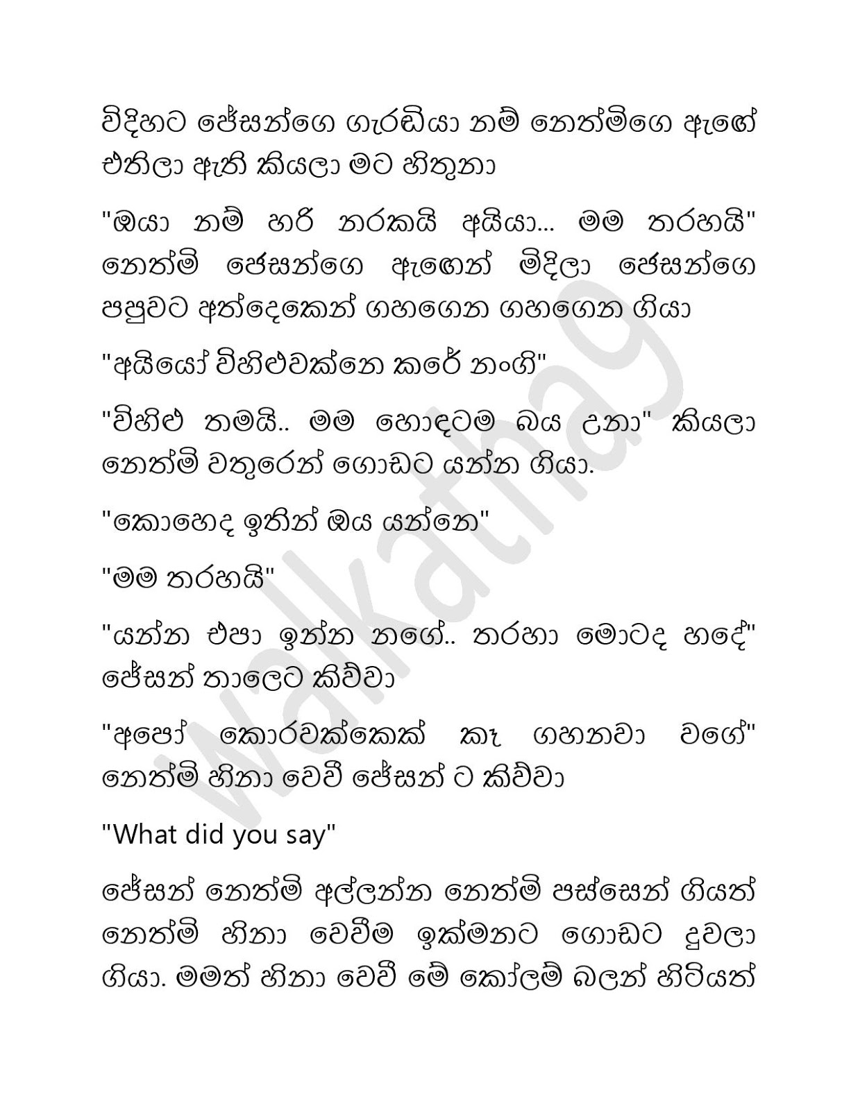 Nethmi+02 page 007 walkatha9 Official සිංහල වල් කතා