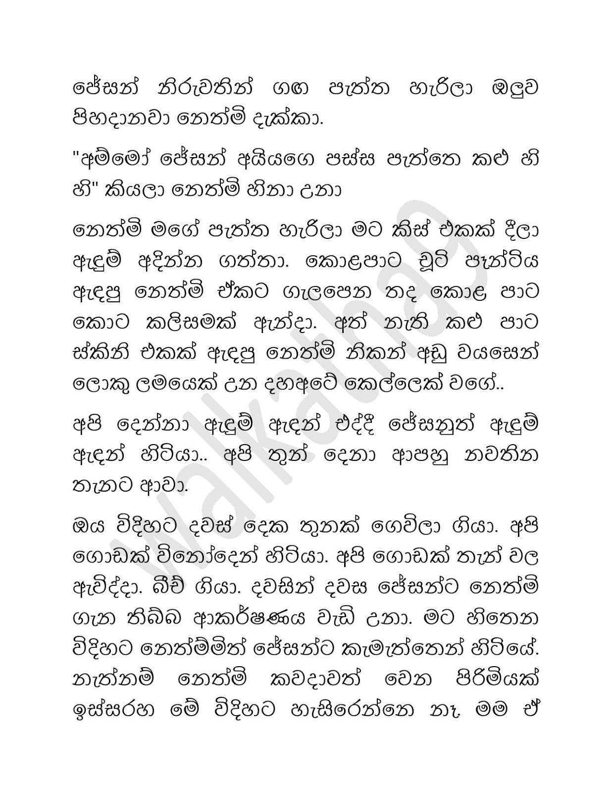 Nethmi+02 page 010 walkatha9 Official සිංහල වල් කතා
