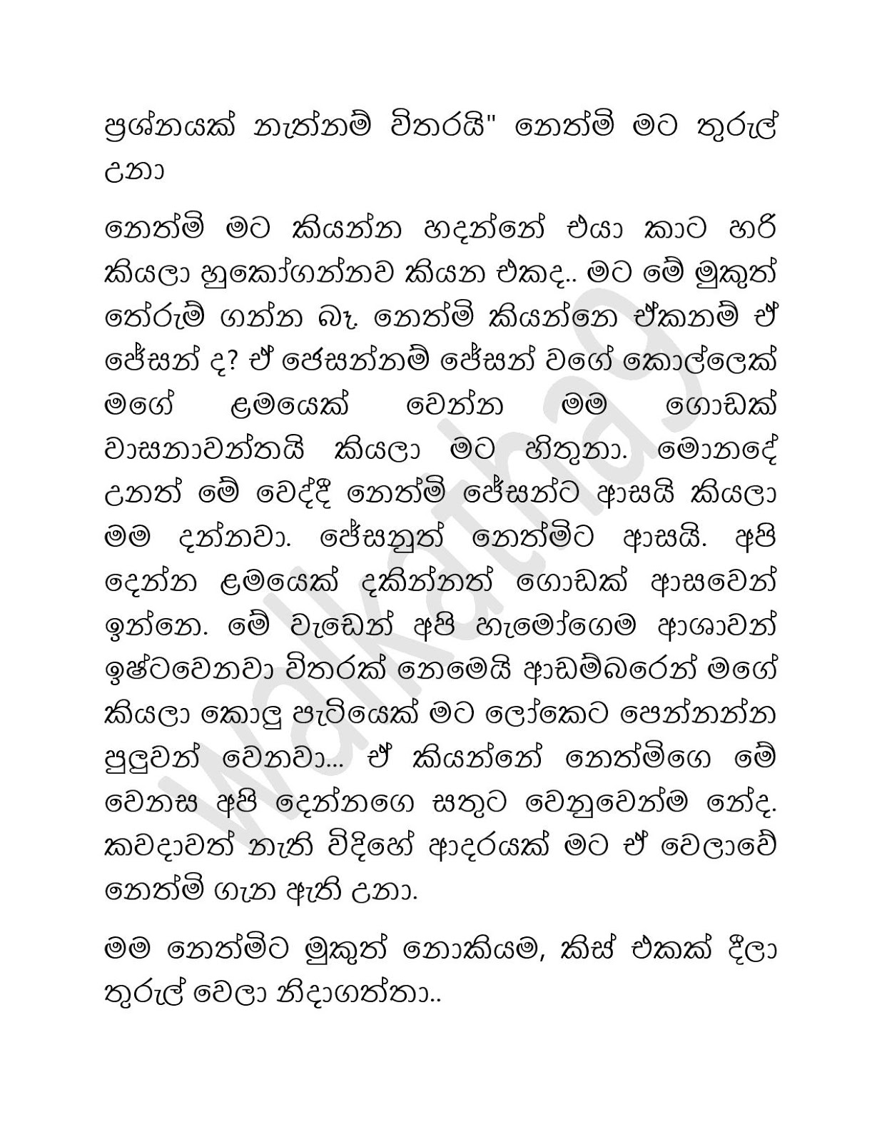 Nethmi+02 page 013 walkatha9 Official සිංහල වල් කතා