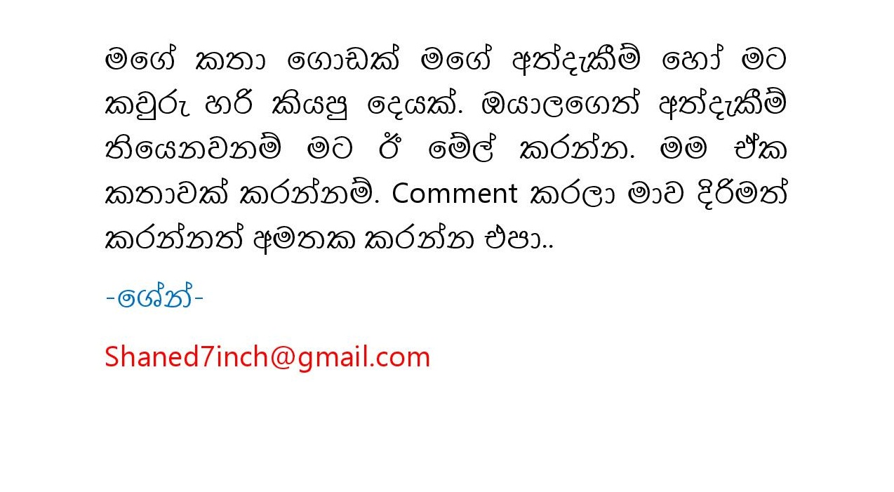 Nethmi+02 page 014 walkatha9 Official සිංහල වල් කතා