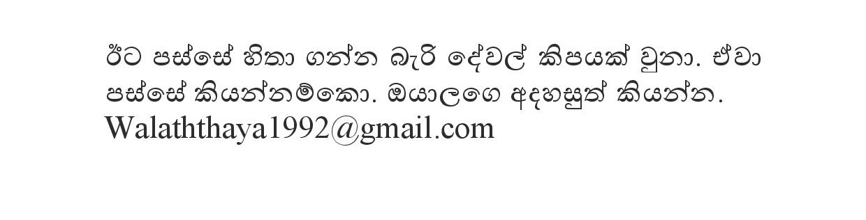 Nirmala+Aunty+02 page 006 walkatha9 Official සිංහල වල් කතා