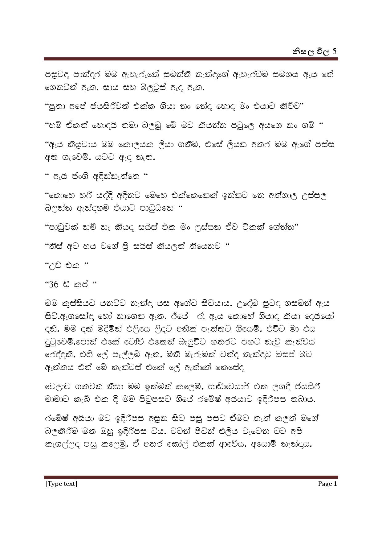Nisala+Vila+05 page 001 walkatha9 Official සිංහල වල් කතා