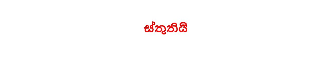 Nishani+Mis+10 page 011 walkatha9 Official සිංහල වල් කතා