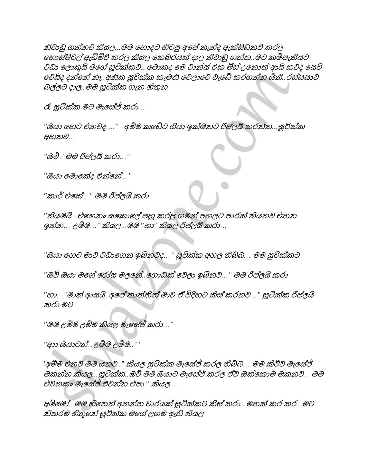 Niwigiya+Adaraya page 010 walkatha9 Official සිංහල වල් කතා