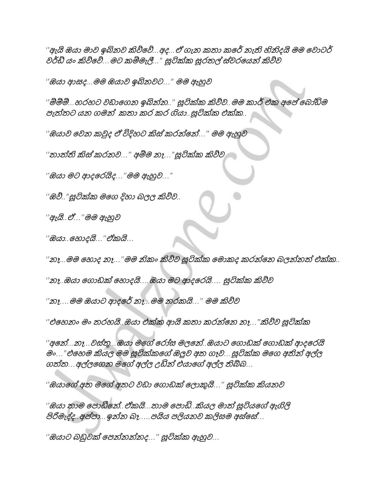 Niwigiya+Adaraya page 014 walkatha9 Official සිංහල වල් කතා