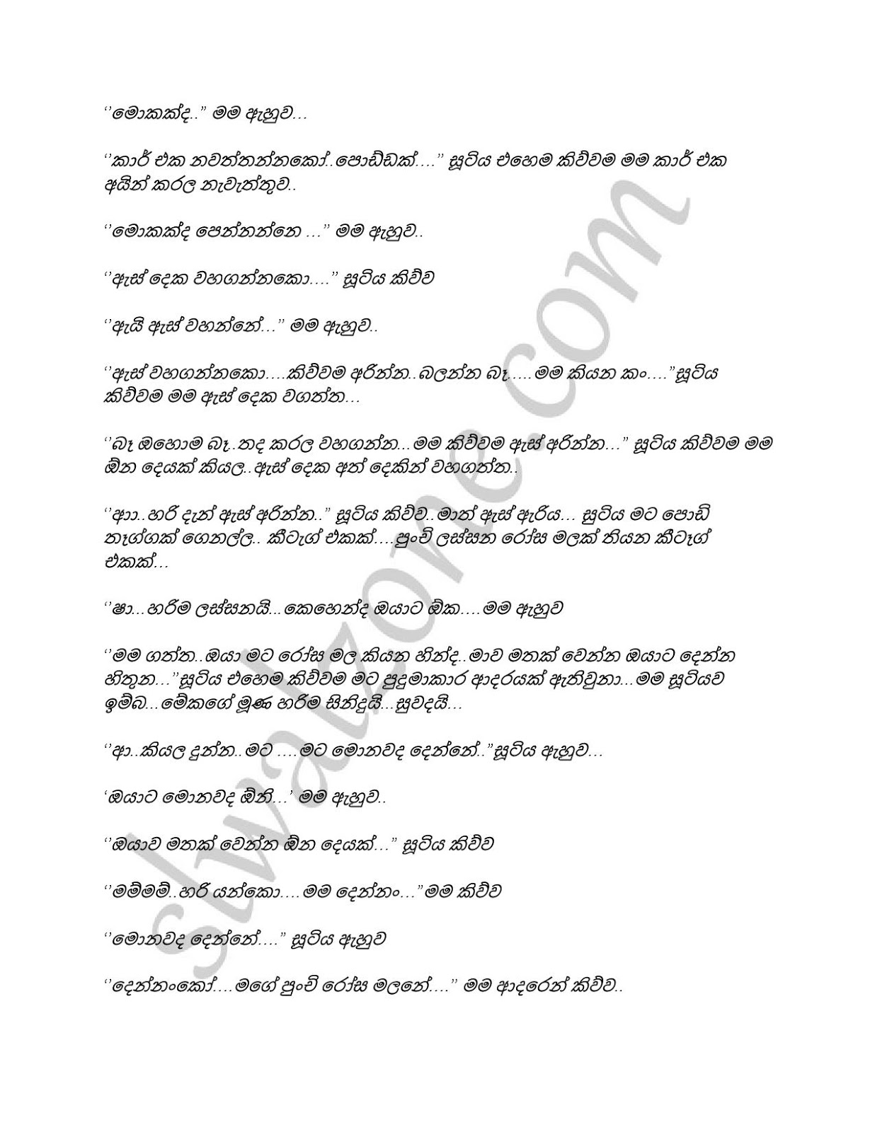 Niwigiya+Adaraya page 015 walkatha9 Official සිංහල වල් කතා