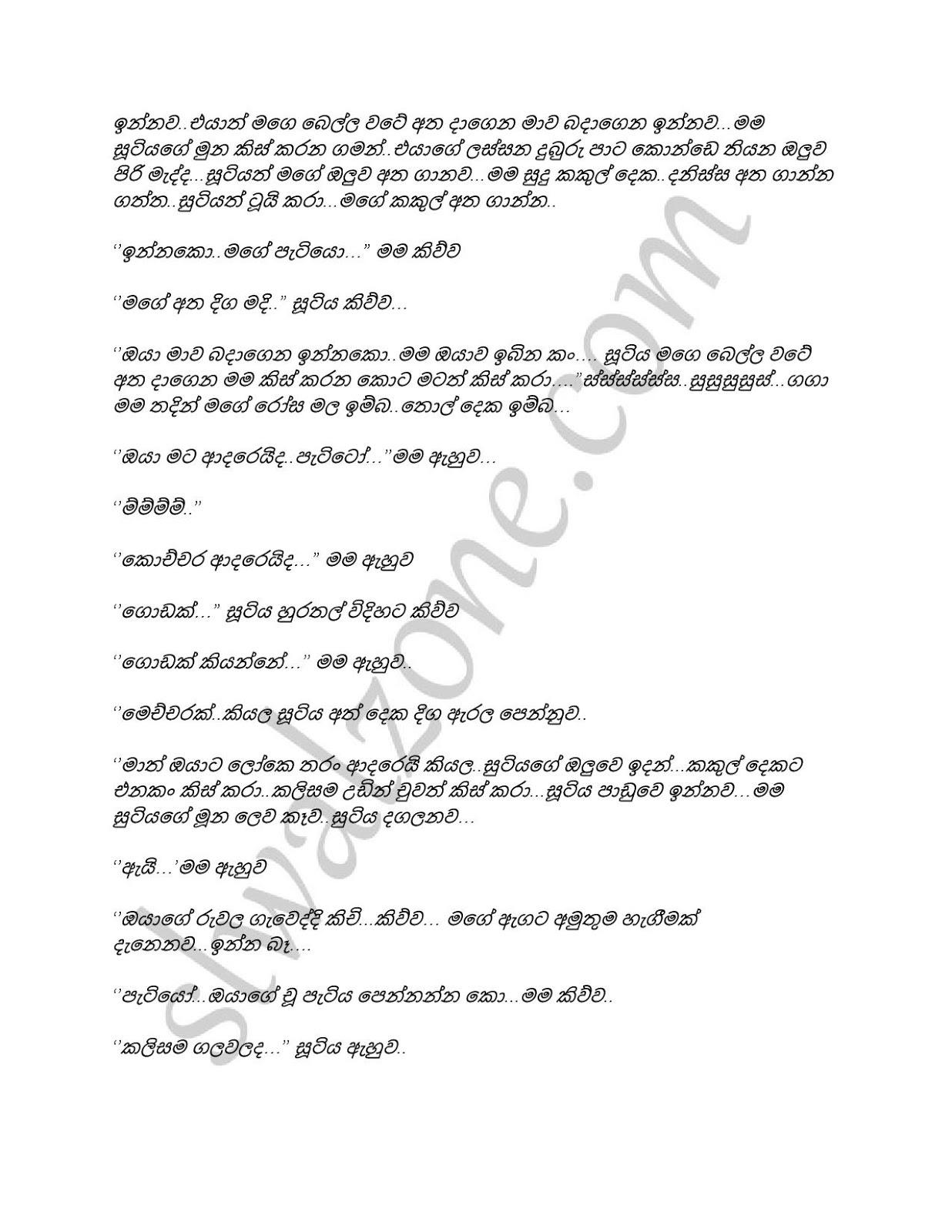 Niwigiya+Adaraya page 019 walkatha9 Official සිංහල වල් කතා