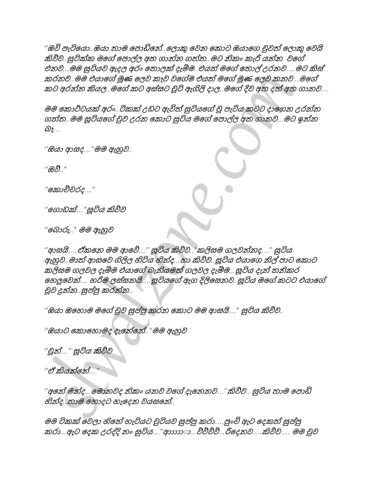 Niwigiya+Adaraya page 021 walkatha9 Official සිංහල වල් කතා