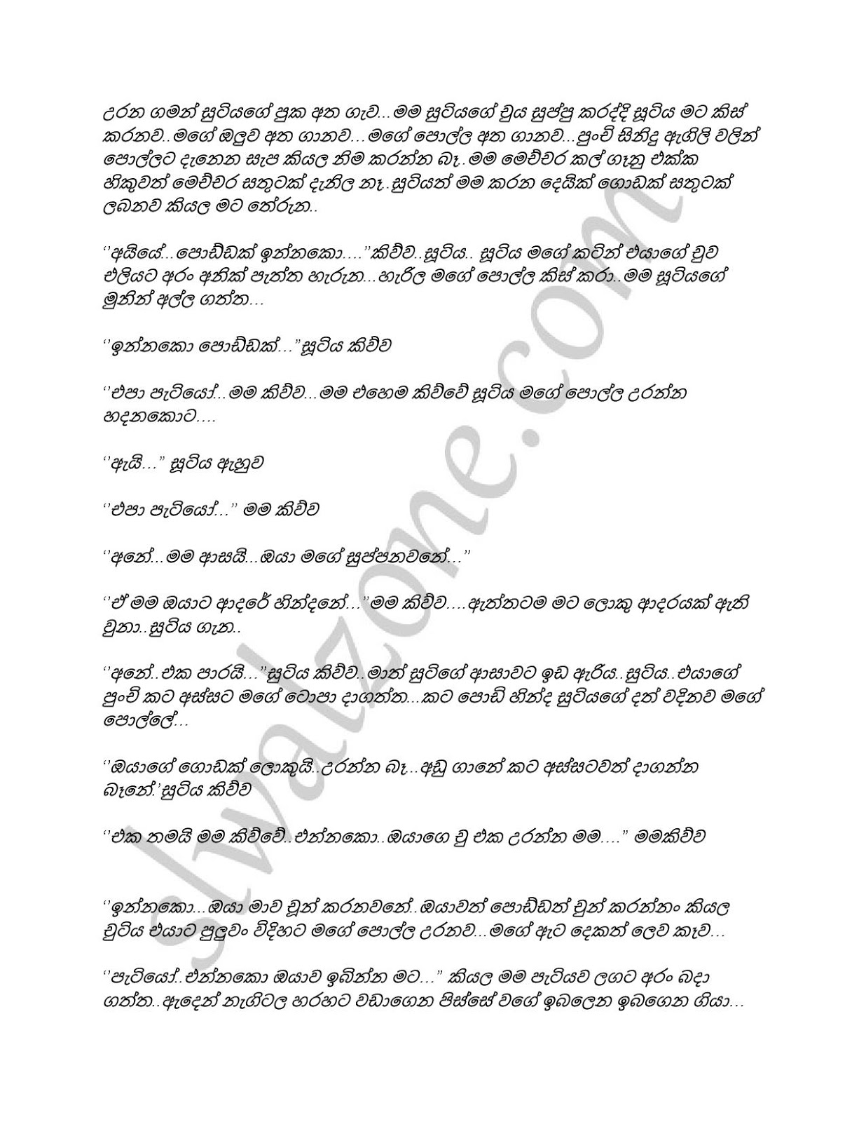 Niwigiya+Adaraya page 022 walkatha9 Official සිංහල වල් කතා