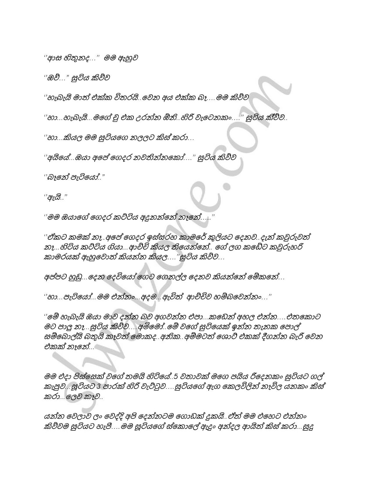 Niwigiya+Adaraya page 026 walkatha9 Official සිංහල වල් කතා