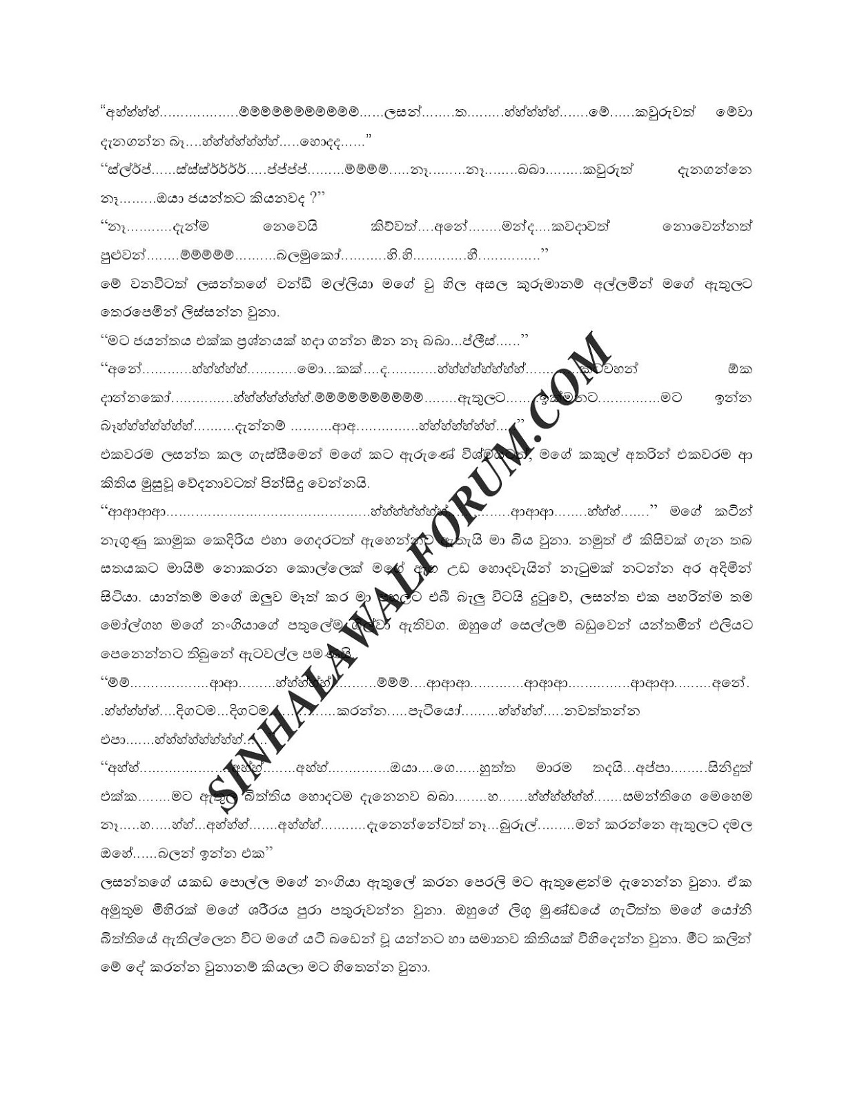 OHU+THAWAMA+NODANI page 005 walkatha9 Official සිංහල වල් කතා