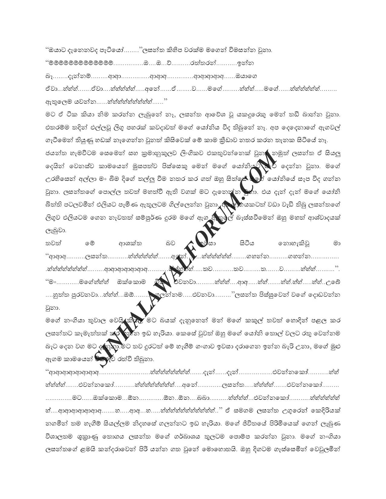 OHU+THAWAMA+NODANI page 006 walkatha9 Official සිංහල වල් කතා