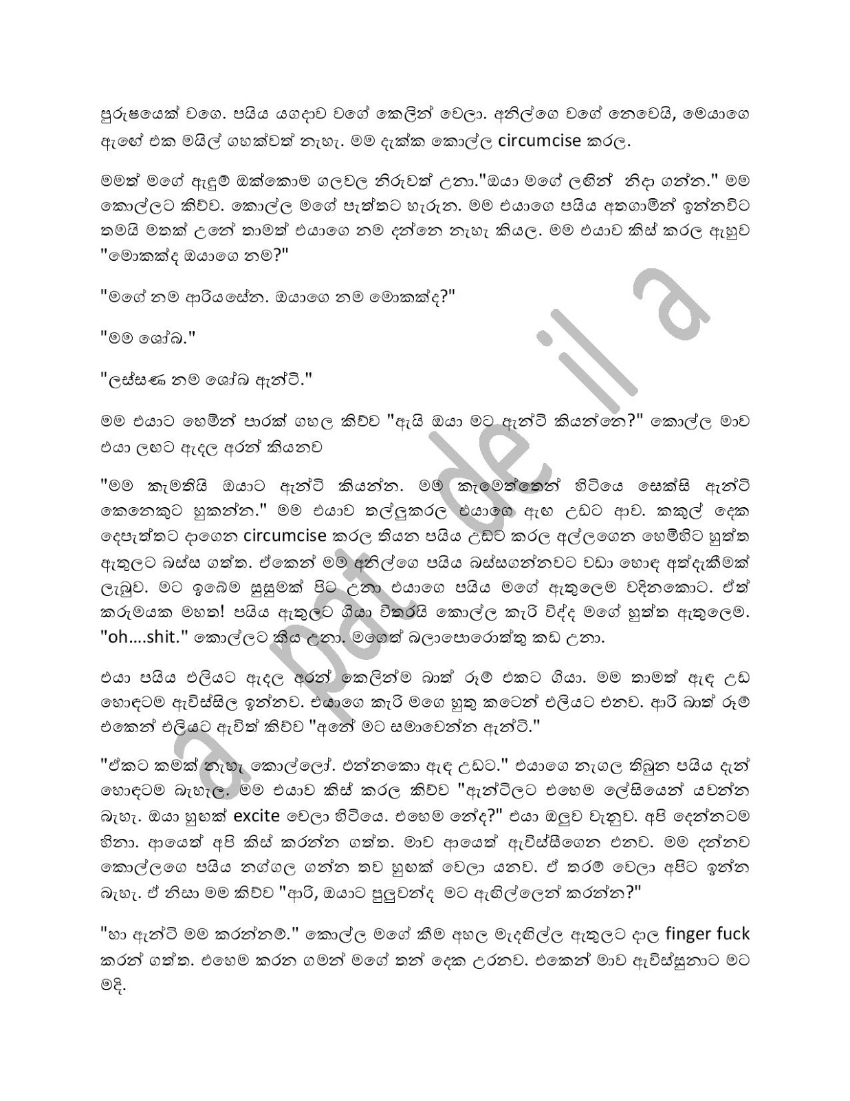 Papochcharanaya page 010 walkatha9 Official සිංහල වල් කතා