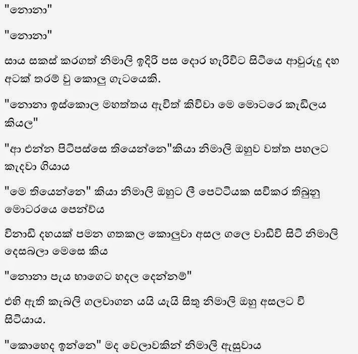 Paranormal+activity+1+(12) walkatha9 Official සිංහල වල් කතා