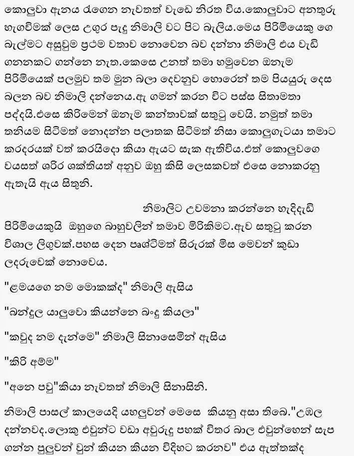 Paranormal+activity+1+(14) walkatha9 Official සිංහල වල් කතා