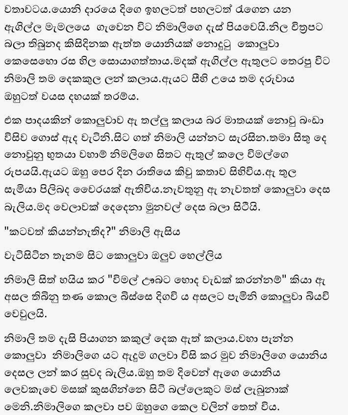 Paranormal+activity+1+(17) walkatha9 Official සිංහල වල් කතා