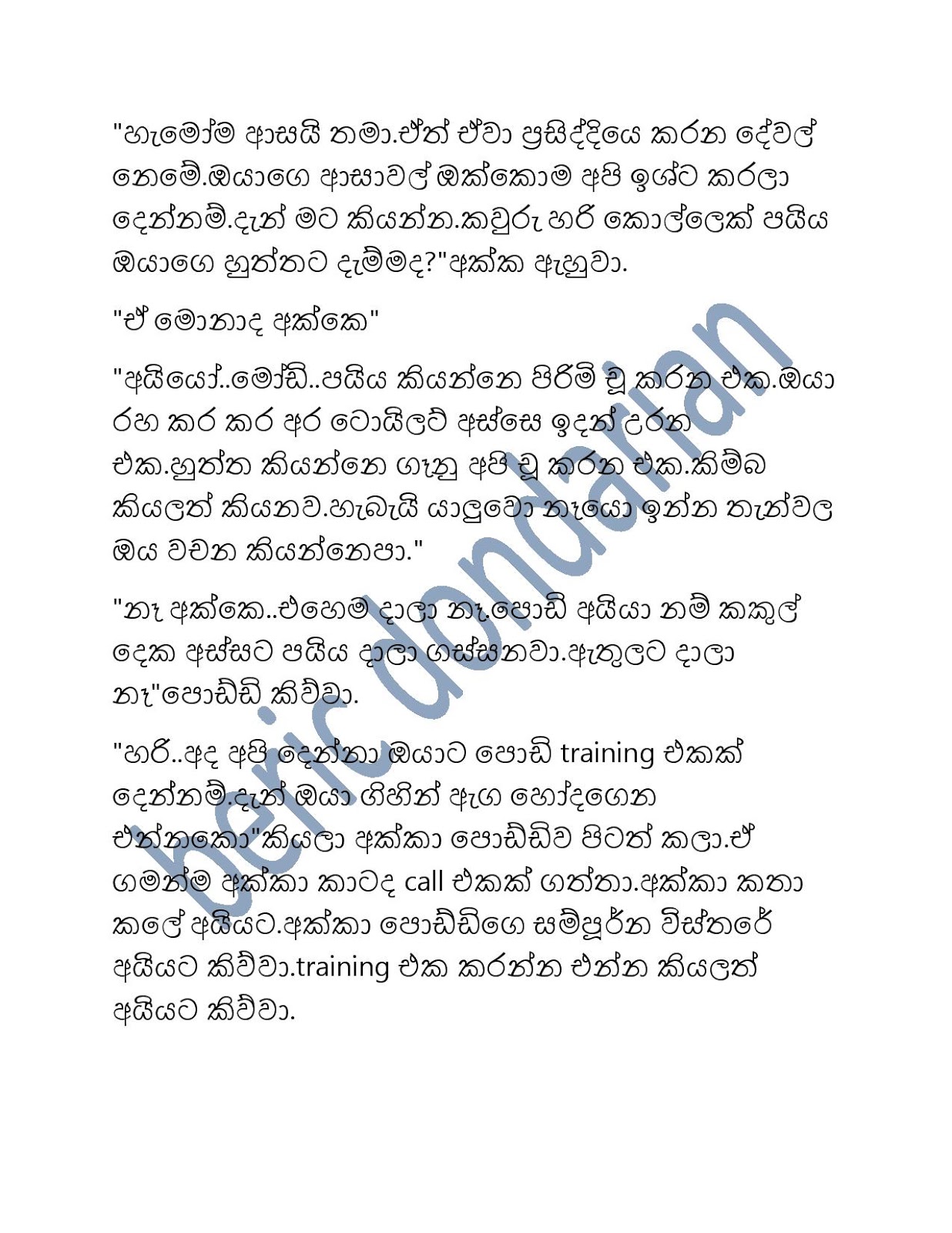 Paule+Athal+8 page 006 walkatha9 Official සිංහල වල් කතා