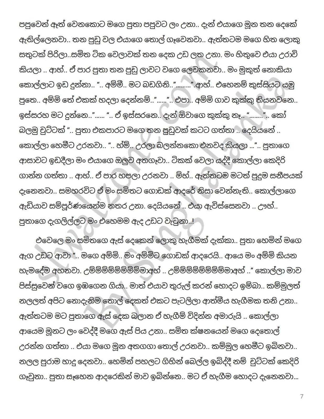 Pipuna+Kusum+09 page 007 walkatha9 Official සිංහල වල් කතා