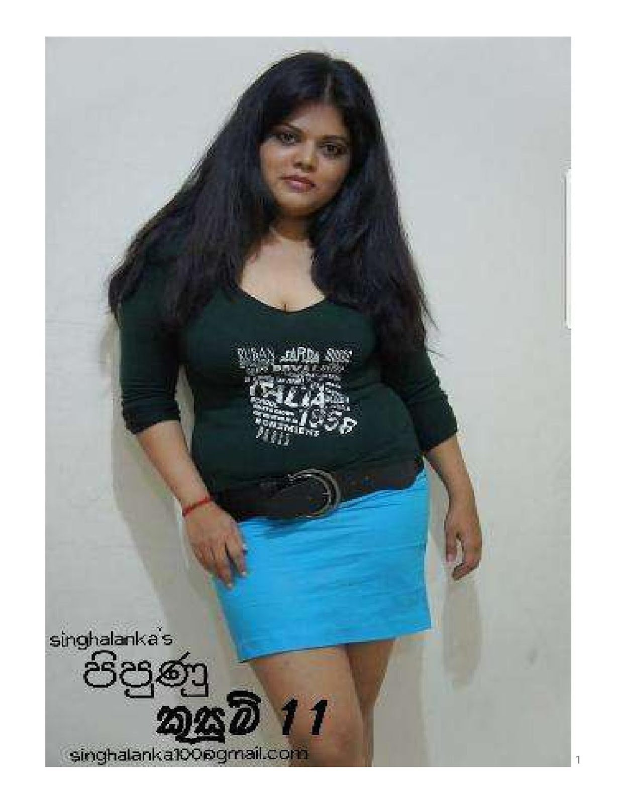 Pipuna+Kusum+11 page 001 walkatha9 Official සිංහල වල් කතා