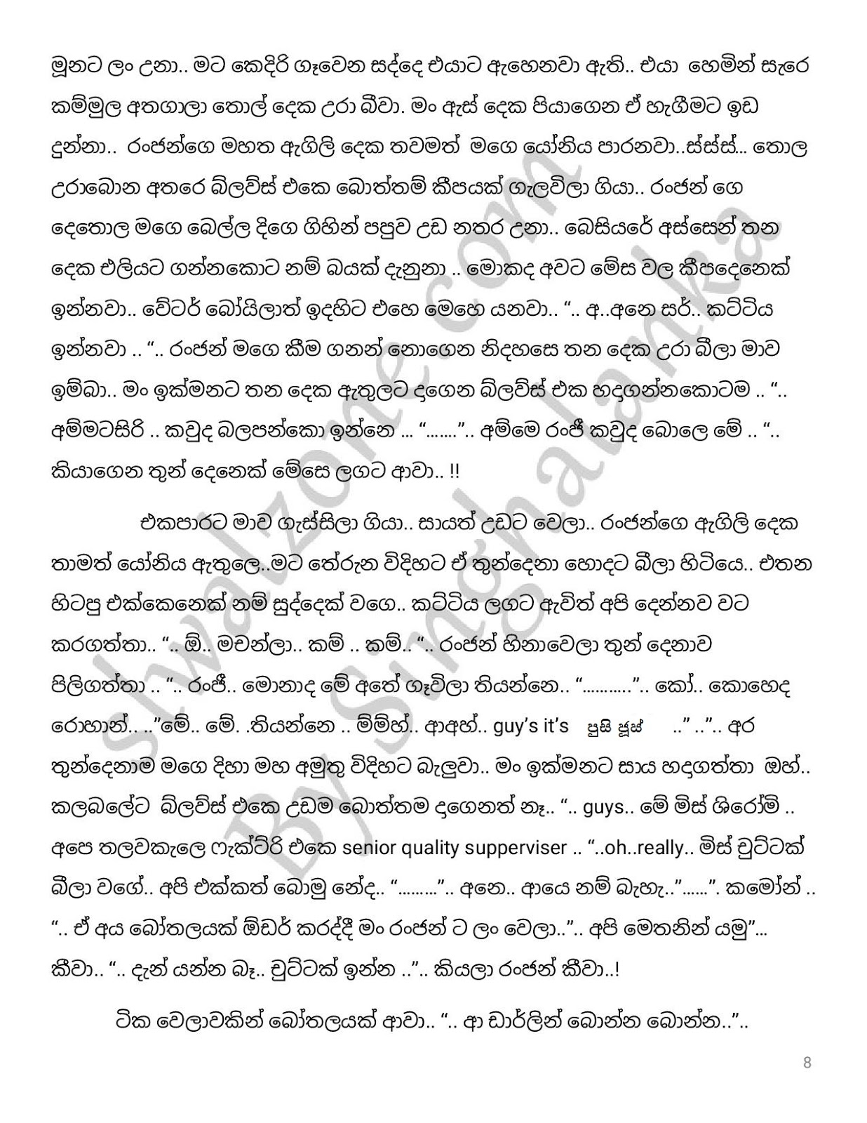 Pipuna+Kusum+11 page 008 walkatha9 Official සිංහල වල් කතා